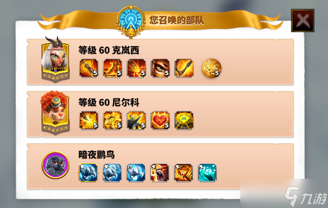 万龙觉醒操纵时间？强制单挑？全新【羲和六法】系统详细解析！