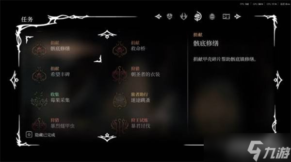 空洞骑士丝之歌第三幕怎么开启 第三幕开启方法