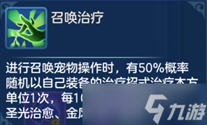 梦想世界3简单战力提升攻略2