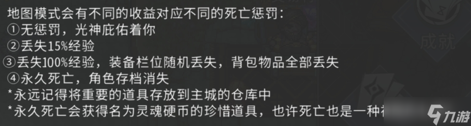 黑白之地黑白之地:常用语介绍