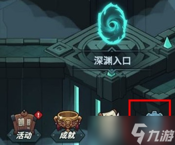 10月8日揭秘《提燈與地下城》2021密令揭曉