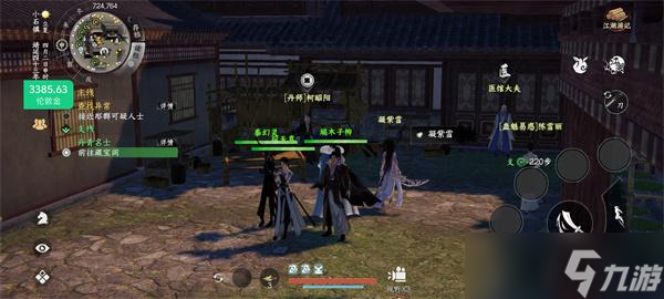 下一站江湖2金幣怎么獲取
