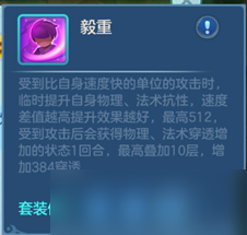 梦想世界3【攻略分享】装备打造攻略（一）