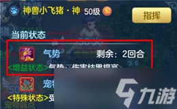 梦想世界3【攻略分享】说说我对日常玩法——天魔的操作理解