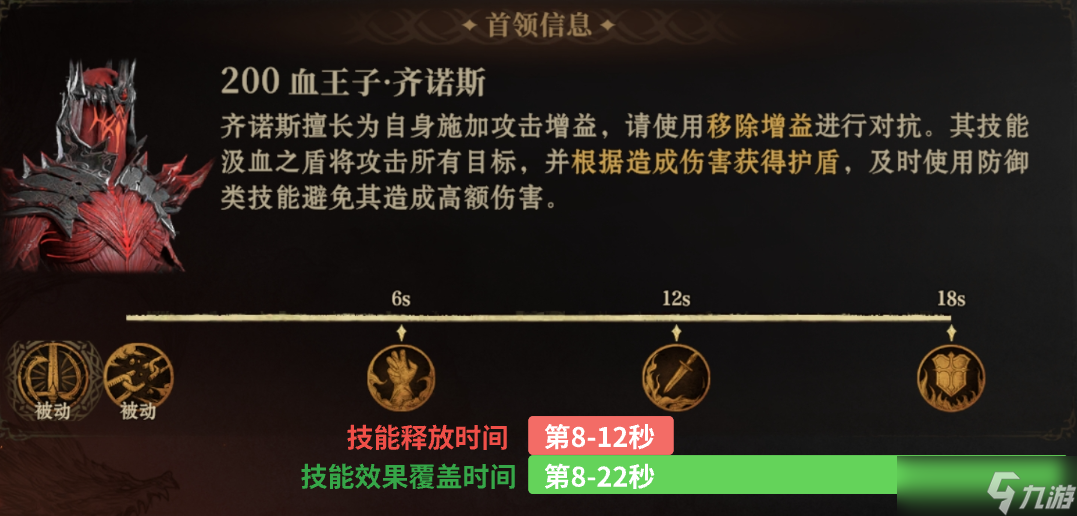 龙息：神寂龙息也玩“卡抬手”？看好了，技能要这样放