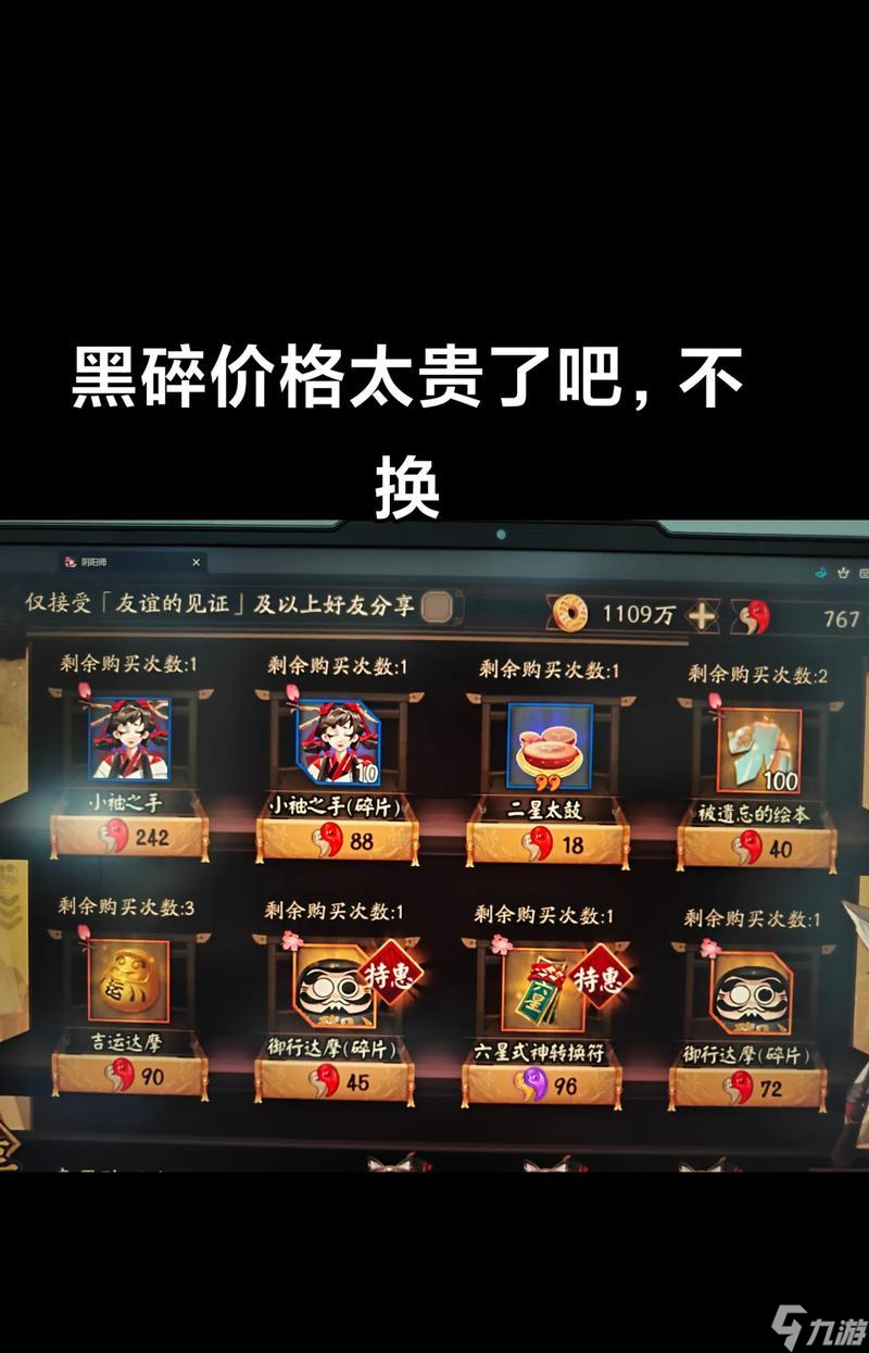 阴阳师主页角色更换的方法有哪些？