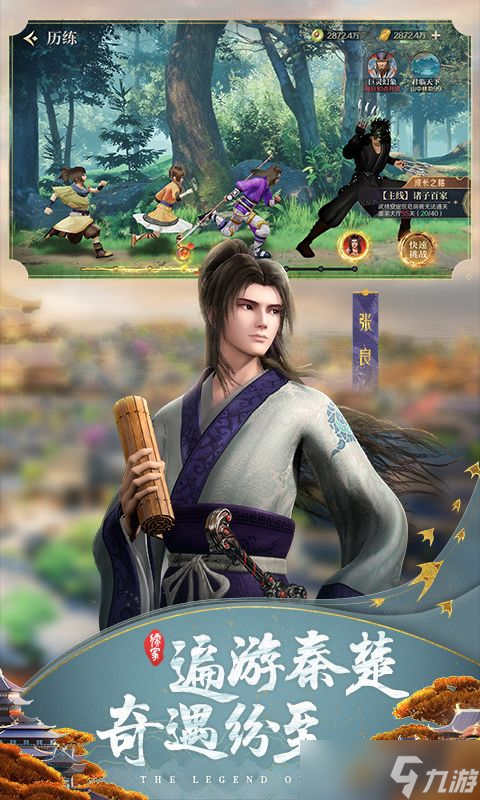手残党泪目，大佬笑开颜 《秦时明月 沧海》为何体验两极分化 
