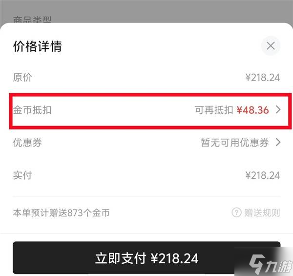 《女王的游戏盛世天下》激活码购买方法 女王的游戏盛世天下激活码在哪买