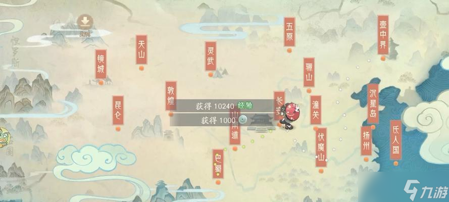轩辕剑龙舞云山初始刷法详解（初次挑战龙舞云山）