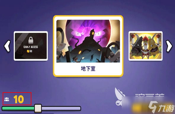 鹅鸭杀手游和端游可以一起玩吗 鹅鸭杀手游玩法介绍
