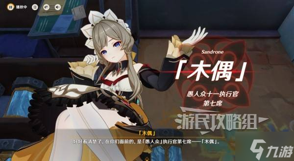 《原神》雪浪与苍林之舞全流程图文攻略 空月之歌第一幕任务攻略