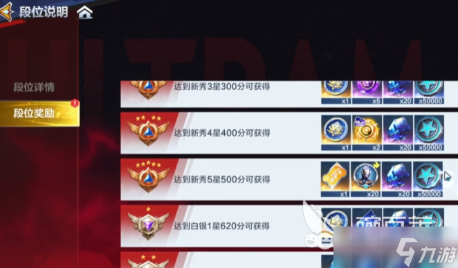 奥特曼超时空英雄pvp玩法介绍 奥特曼超时空英雄pvp怎么玩