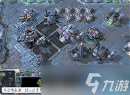 星海争霸进阶指南是什么