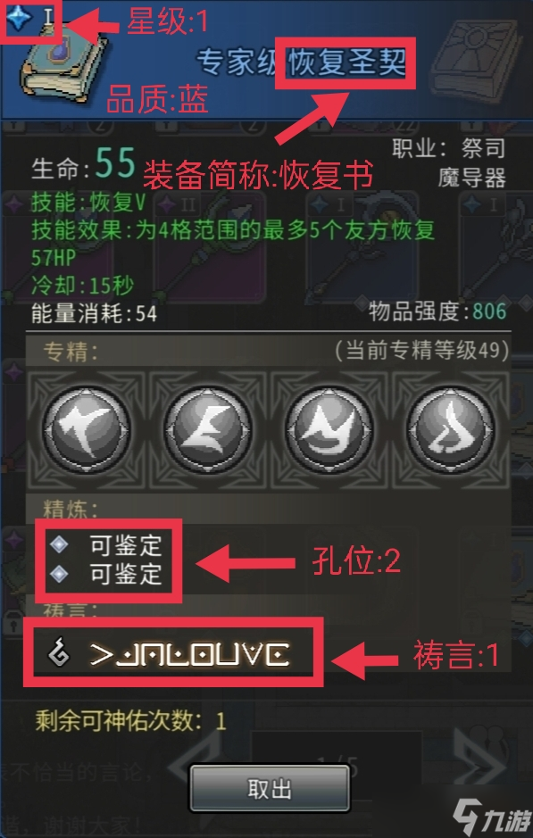 黑白之地黑白之地:常用语介绍