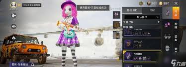 和平精英南瓜如何充能