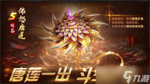 斗罗大陆神界传说暗器在什么地方可以刷到 暗器获取攻略大全