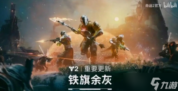 九游早报：《天国2》DLC好评 生化危机9全新角色登场