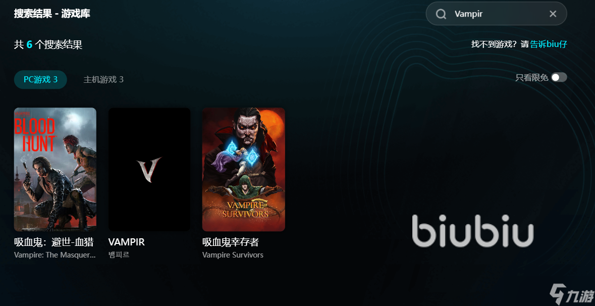 Vampir下載慢用什么加速器 Vampir下載慢需要加速器嗎