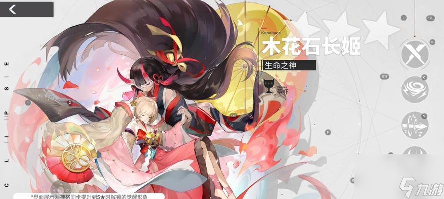 以解神者（探究游戏内隐藏剧情与挑战）