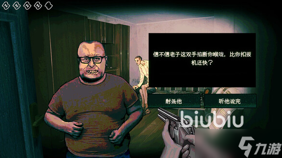 寻找伪人上线时间是什么时候 寻找伪人发售日期是哪天