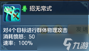 梦想世界3【攻略分享】装备打造攻略（一）