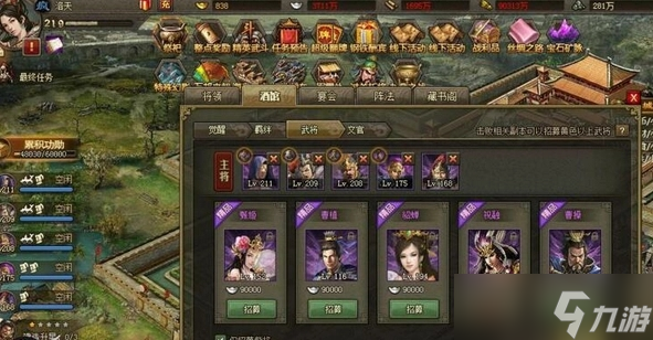 攻城掠地赵云副本是否能无技能通关