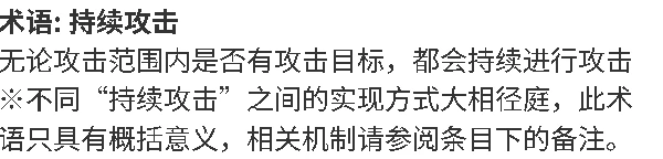 《明日方舟》丰川祥子实装强度测评及抽卡建议