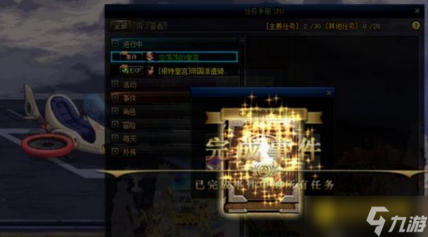 DNF100级深渊位置解析 - 智慧的引导开启方法