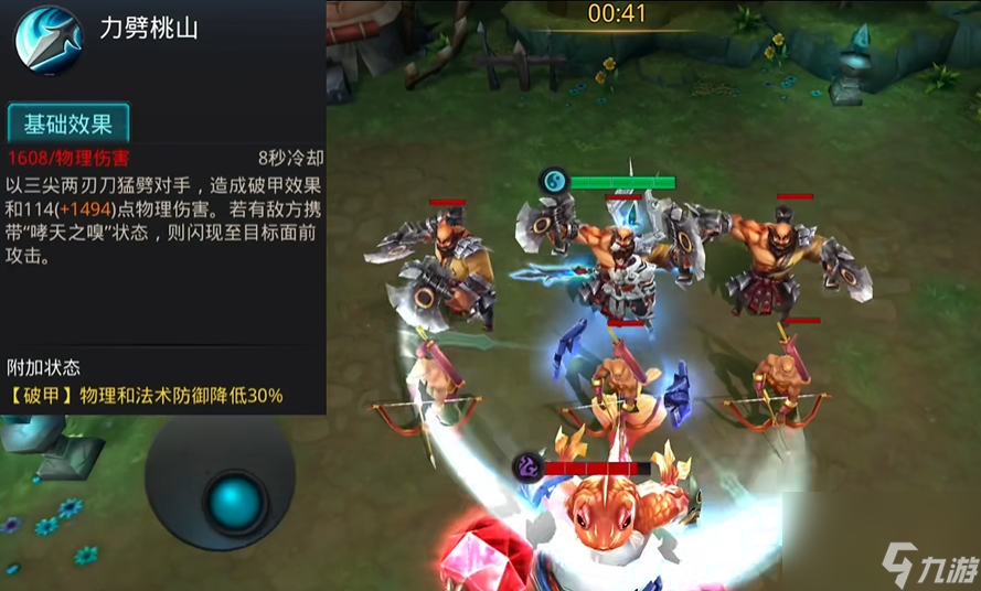 乱斗西游2怎么玩杨戬