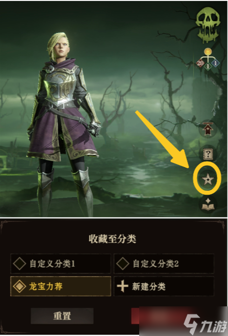 龙息：神寂效率宝典｜四大妙招让你的屠龙之旅事半功倍！
