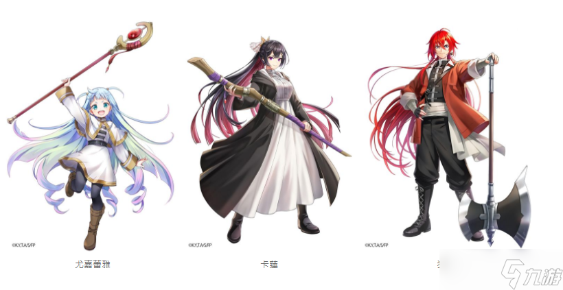 《白猫 Project》日版与《葬送的芙莉莲》展开联名合作 芙莉莲、费伦、修塔尔克即将登场