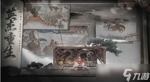三国望神州什么时候上线 三国望神州上线时间分享
