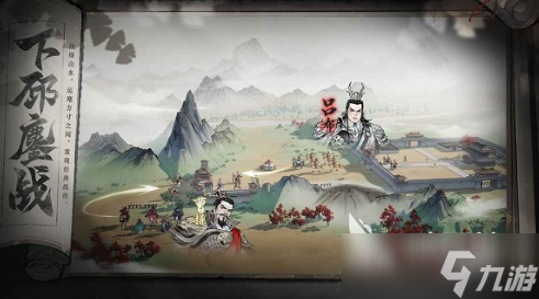 三国望神州什么时候上线 三国望神州上线时间分享