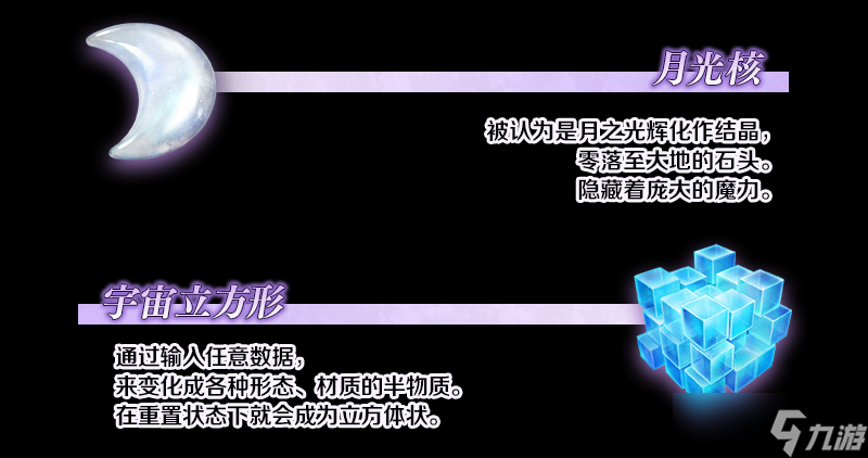 《命运-冠位指定》FGO【限时】「奏章III 新灵长后继战 原型肇始（后篇）」开幕！