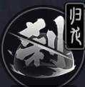 《归龙潮》星牧技能胤痕