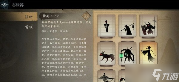 遗弃之地精英怪怎么打 精英怪打法教学
