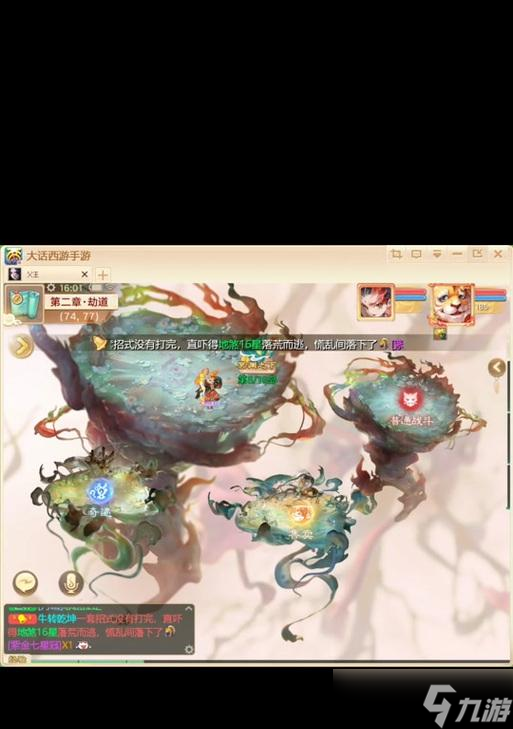 大话西游地狱溟渊组队玩法指南是什么？