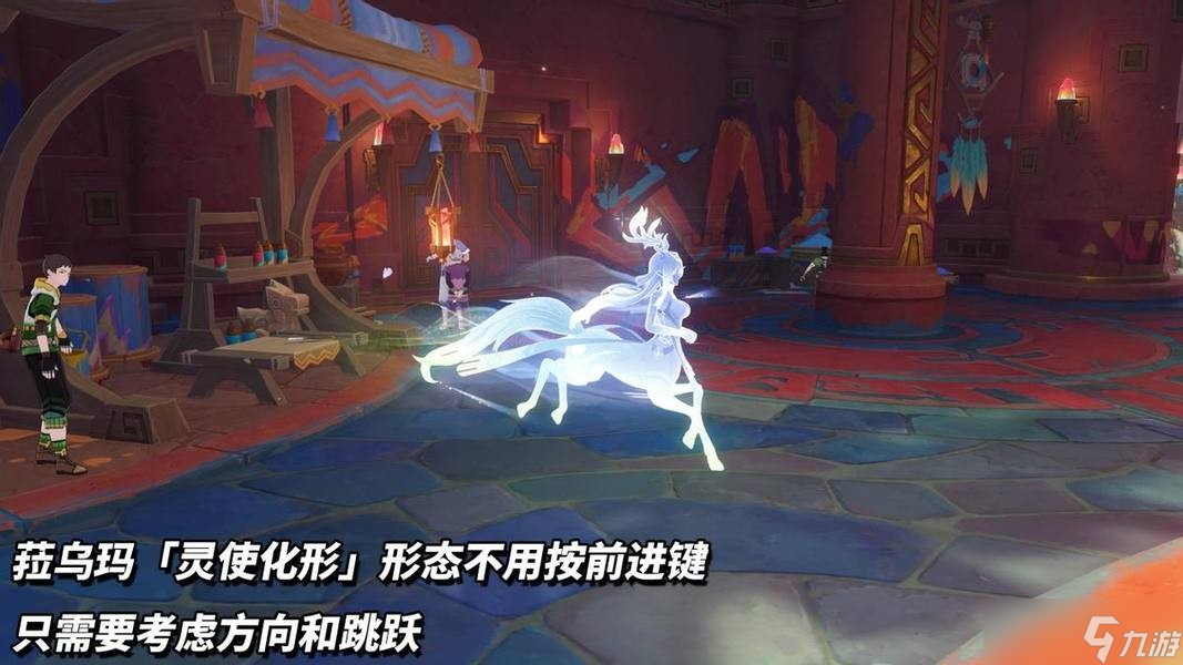 原神菈乌玛养成攻略