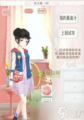 《暖暖环游世界》木兰歌4高分S过关攻略（15个技巧教你轻松过关）