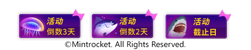 《冒险岛》x潜水员戴夫联动开启！走吧！蓝洞在呼唤我们！