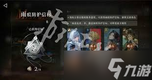 重返未来1999翻覆之舟怎么搭配阵容