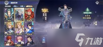 斗罗大陆猎魂世界鬼魅魂环如何搭配