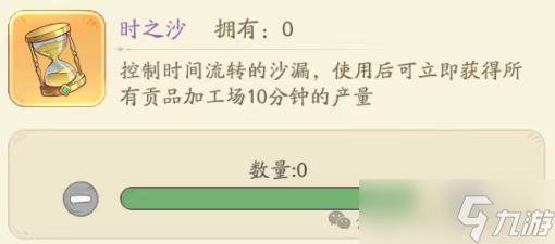 《时光大爆炸》法老馈赠活动攻略