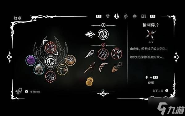 《空洞骑士丝之歌》残暴的兽蝇打法攻略 兽蝇怎么打