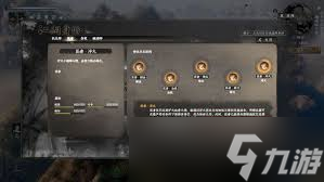 下一站江湖2龙骨材料在哪获取
