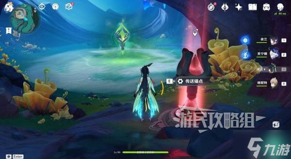 《原神》蕴光月幻蝶位置及路线 菈乌玛材料BOSS在哪