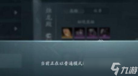 剑网3无界怎么抓马