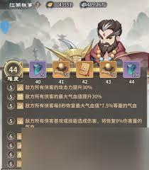 自由俠客錄商店資源怎么購買