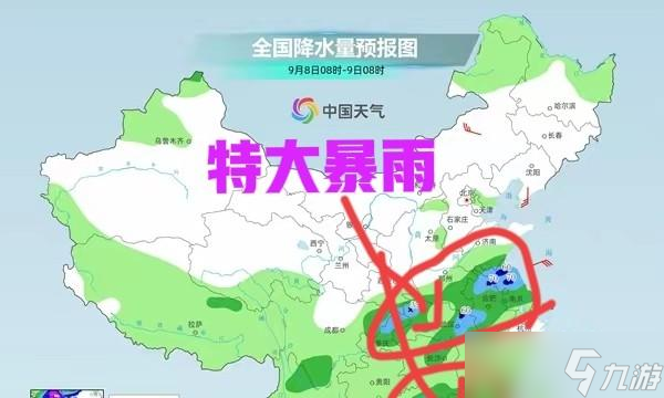 台风强劲发力，新一轮强降雨中心已定，今晚-9号大雨暴雨分布如下