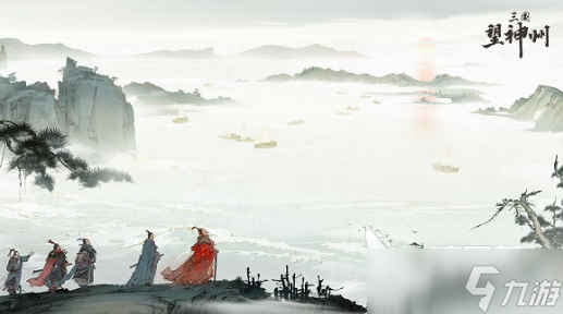 三国望神州什么时候上线 三国望神州上线时间分享